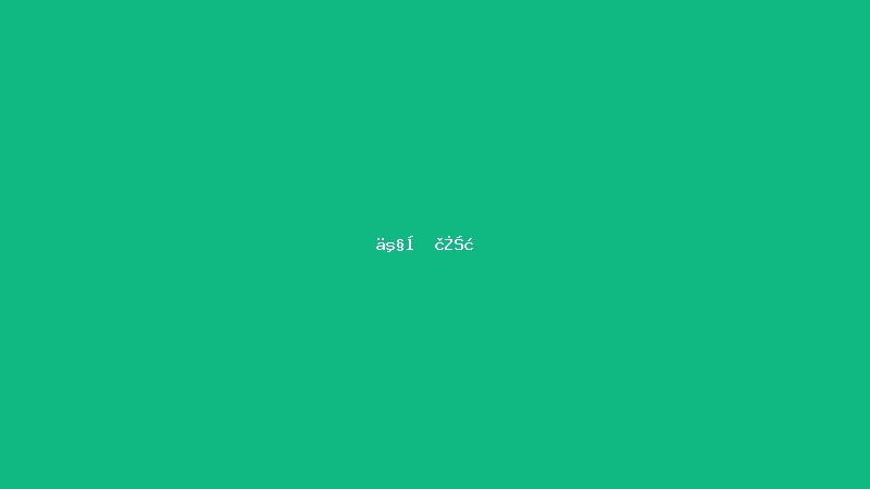 专业版下载 - 瓦力游戏
